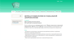 Desktop Screenshot of jourssa.ru