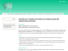 Tablet Screenshot of jourssa.ru